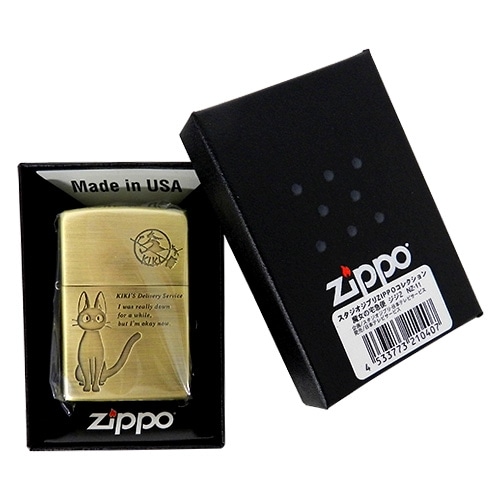 마녀 택배 ZIPPO 컬렉션 지지 2 다섯 번째 이미지