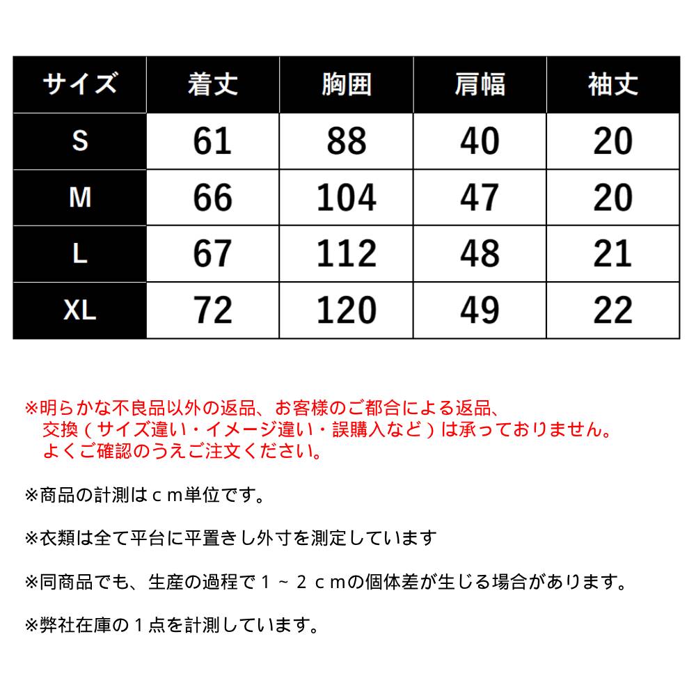 【GBL】마녀의 배달편 Good On 콜라보 포켓 자수 T셔츠 지지14