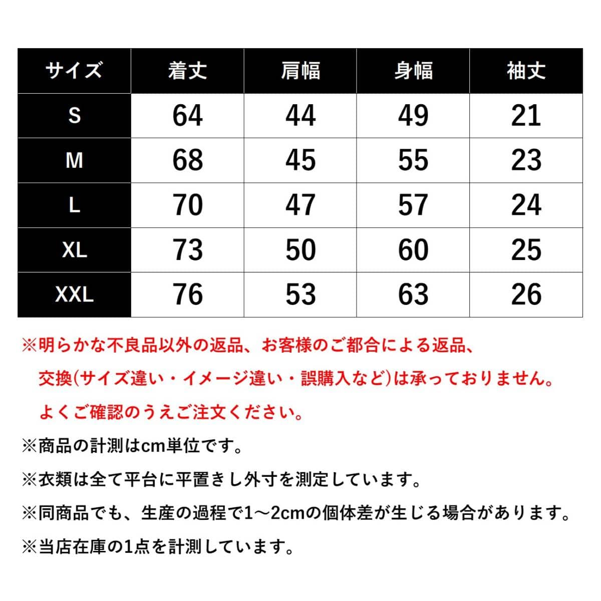 【GBL】 토토로 하와이안 셔츠 도토리 잎 14 번째 이미지